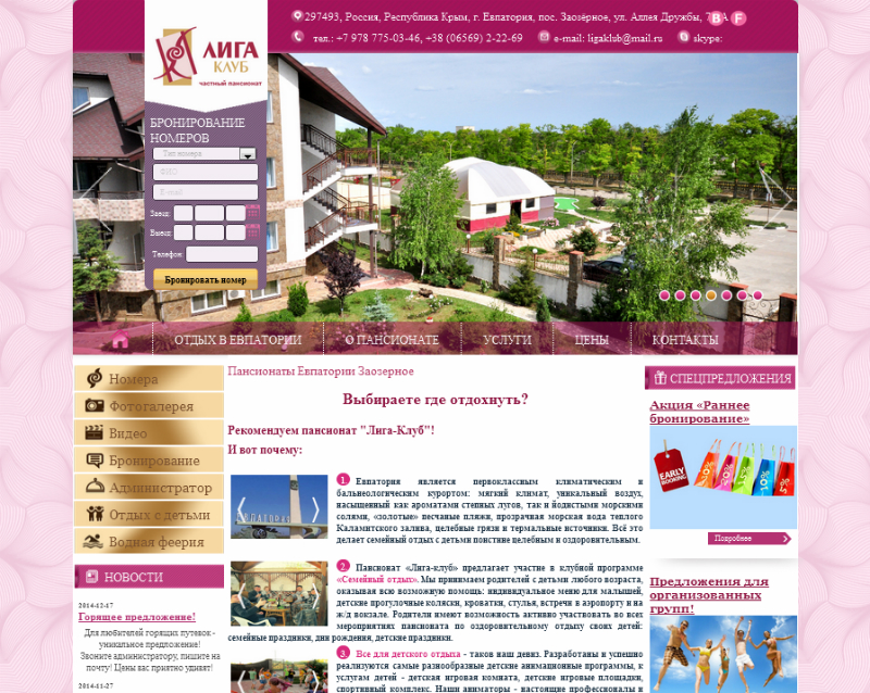 Создание сайтов на заказ 